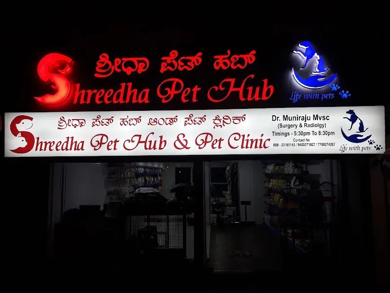 Shreedha Pet Hub & pet clinic photo