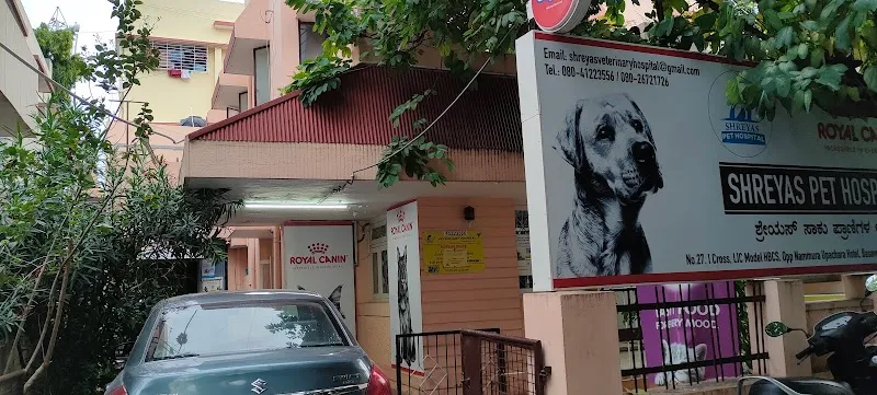 SHREYAS PET HOSPITAL photo