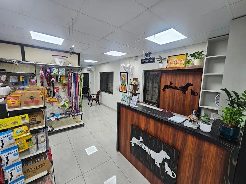 Shwana pet clinic Hunasamaranahalli photo