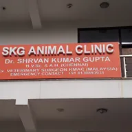 SKG Animal Clinic photo