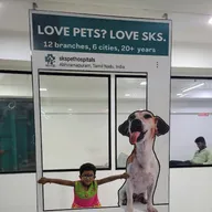 SKS VETERINARY HOSPITAL photo