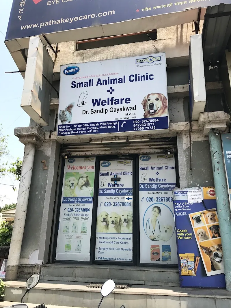 Small Animal Clinic photo