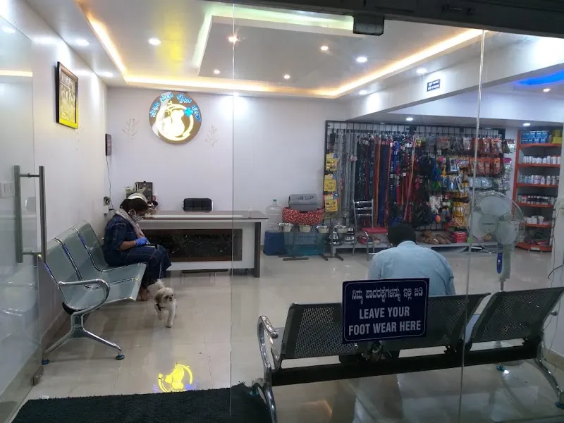 Sudha Pet life Care photo