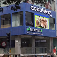 Supertails Kalyan Nagar Pet Clinic & Grooming Centre photo