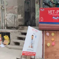 Surya pet and vet clinic photo