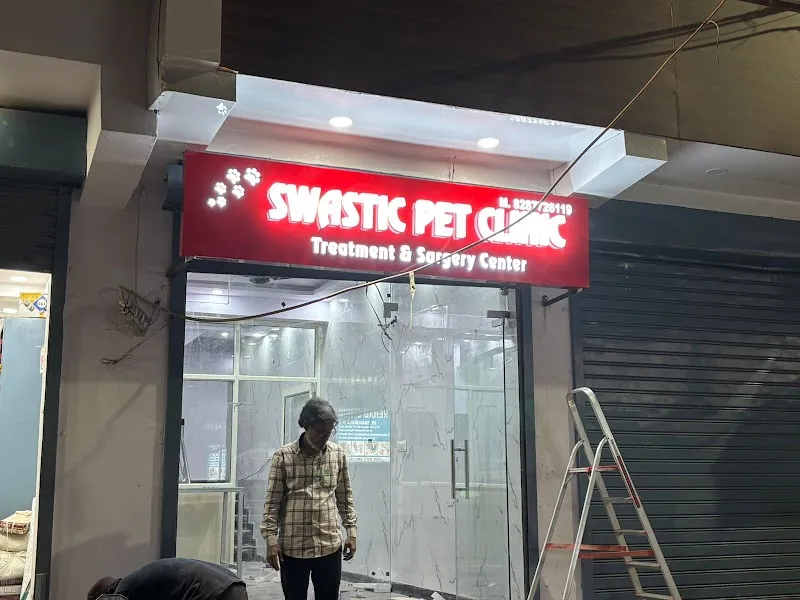 Swastic pet clinic photo