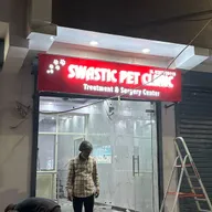 Swastic pet clinic photo