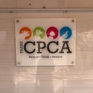 Thane CPCA (Community for The Protection and Care of Animals) photo
