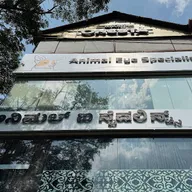 The Eye Vet photo