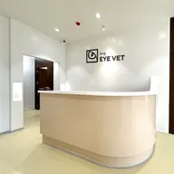 The Eye Vet photo