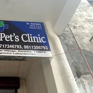 The Pets clinic photo