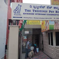 The TrustiVet Pet Hospital photo