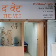 THE VET photo