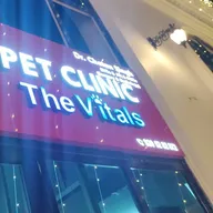 The Vitals pet clinic photo
