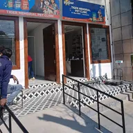 Tiger Memorial Pet Clinic photo