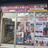 Trust vet clinic photo