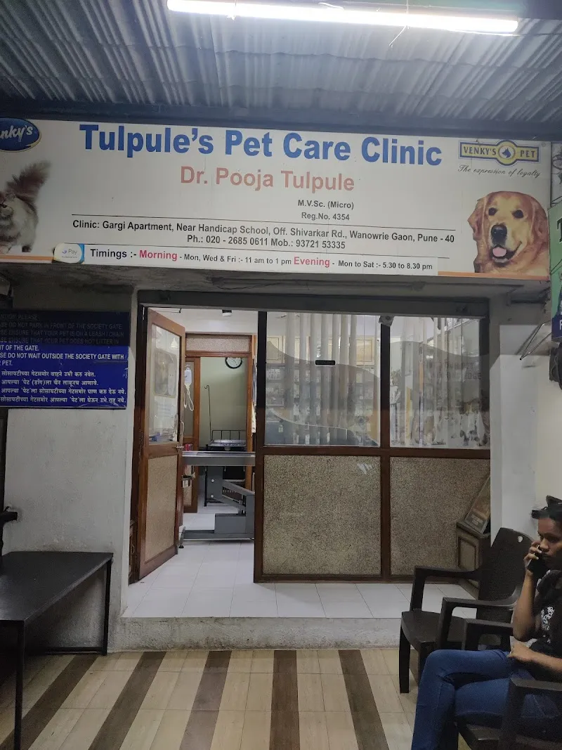 Tulpule Pet Care Clinic photo