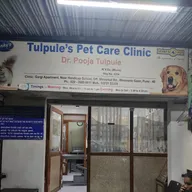 Tulpule Pet Care Clinic photo