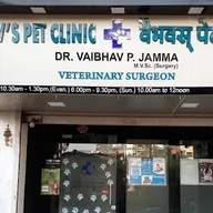 Vaibhav’s Pet Clinic photo