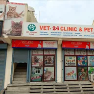 VET-24 CLINIC & PET SPA photo