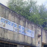 राजकीय प्रथम श्रेणी पशु चिकित्सालय आमेर जयपुर photo