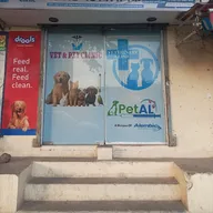 Vet & Pet Clinic photo