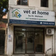 vet at home by Dr. Mahesh 24/7 available in ghaziabad photo