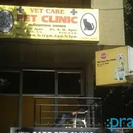 Vet Care Pet Clinic photo