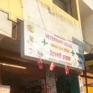 Vet House photo