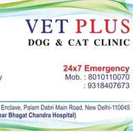 VET PLUS Dog & Cat Clinic South West Delhi photo