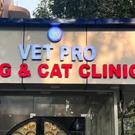 Vet Pro Dog and Cat Clinic (Alpha-1, Greater Noida) photo