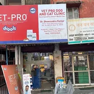 Vet Pro Dog and Cat Clinic (Mayur Vihar Phase 3) photo
