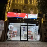 VET REMEDIES PET CLINIC & SURGERY FARIDABAD (DR.SANDEEP SIWACH BVSc,MVSc) photo