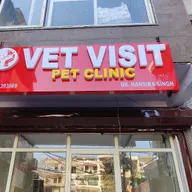 Vet Visit Pet Clinic photo