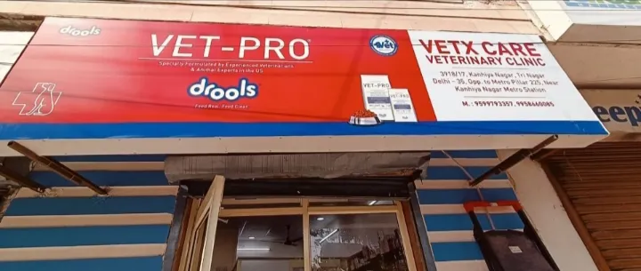 VET X Care veterinary clinic photo