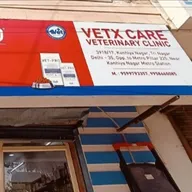 VET X Care veterinary clinic photo