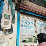 Veterinary Clinic(Dr. S.V Jadhav) photo