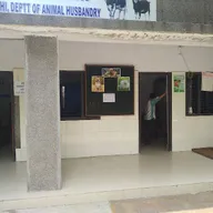 Veterinary Clinic photo