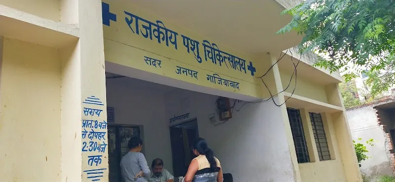 Veterinary Hospital SADAR photo
