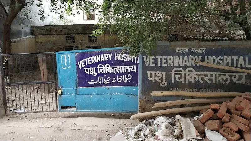 Veterinary Hospital photo