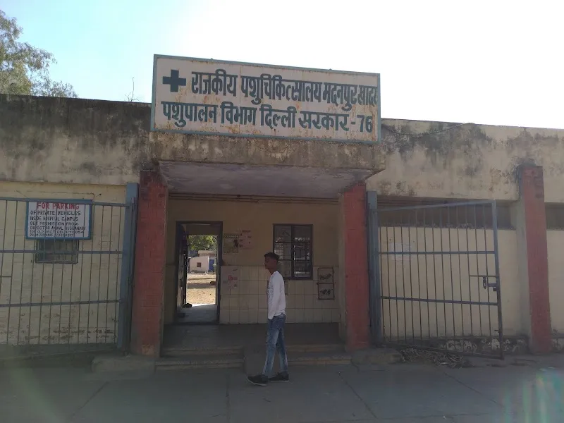 Veterinary Hospital photo