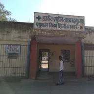 Veterinary Hospital photo