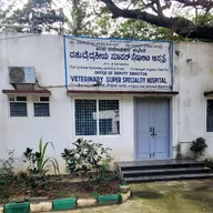 Veterinary Super Speciality Hospital photo