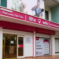Vetic Pet Clinic Aundh photo