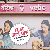 Vetic Pet Clinic Borivali photo