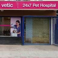 Vetic Pet Clinic Domlur photo