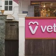 Vetic Pet Clinic (Galleria Market) photo