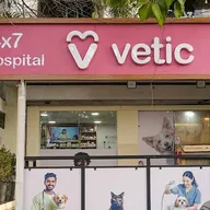 Vetic Pet Clinic (Greater Kailash 1) photo