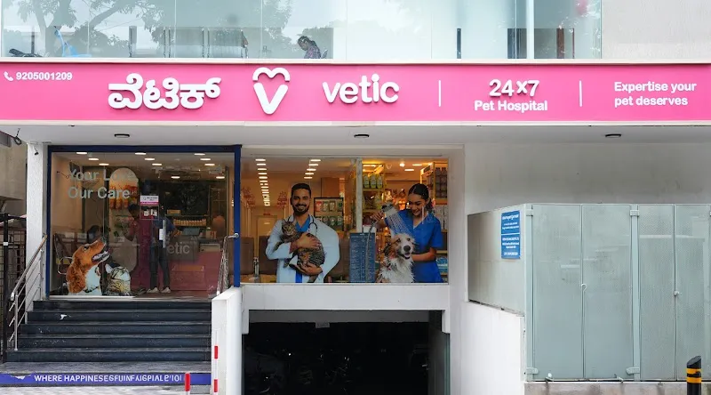 Vetic Pet Clinic Kalyan Nagar photo