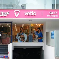 Vetic Pet Clinic Kalyan Nagar photo